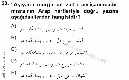 20. soru: "Ăşiyān-ı murğ-ı dil zülf-i perişānıñdadır" mısraının Arap harfleriyle doğru yazımı, aşağıdakilerden hangisidir? A) آ…