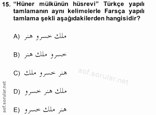 15. soru: "Hüner mülkünün hüsrevi" Türkçe yapılı tamlamanın aynı kelimelerle Farsça yapılı tamlama şekli aşağıdakilerden hangis…