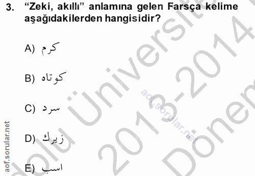 3. soru: "Zeki, akıllı" anlamına gelen Farsça kelime aşağıdakilerden hangisidir? A) PS Ünivers 3-2014 B) oüg5 C) زيرك (D 201.…