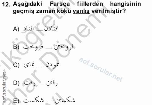 12. soru: Aşağıdaki Farsça fiillerden hangisinin geçmiş zaman kökü yanlış verilmiştir? افتادن - افتاد (A فروختن _فروحت (B C) SL…