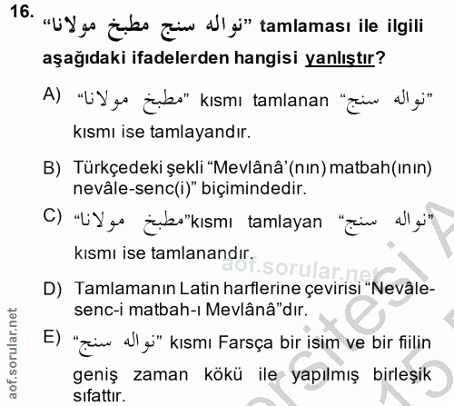 16. soru: "by go jubs zin algi" tamlamast ile ilgili aşağıdaki ifadelerden hangisi yanlıştır? A) "'Yys juba" kismı tamlanan "zi…