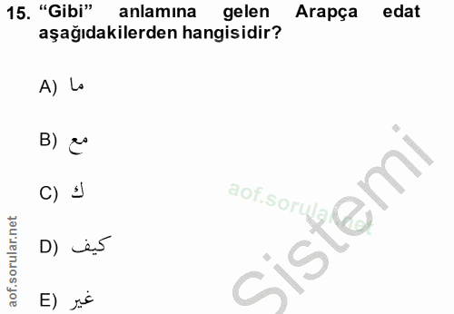 15. soru: "Gibi" anlamina gelen Arapça edat aşağıdakilerden hangisidir? A) Lo B) C) $ D) es E) ré