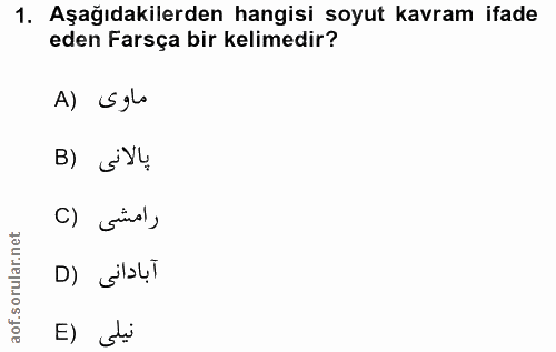 1. soru: Aşağıdakilerden hangisi soyut kavram ifade eden Farsça bir kelimedir? A) Sglo پالانى (B C) sünal, آبادانى (D E) di