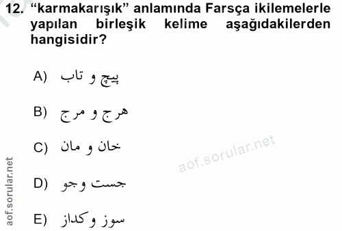 12. soru: "karmakarışık" anlamında Farsça ikilemelerle yapılan birleşik kelime aşağıdakilerden hangisidir? بيج و تاب (A هرج و م…