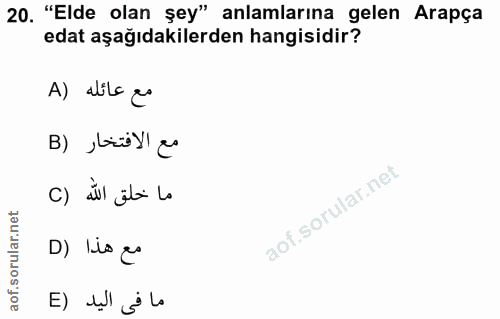 20. soru: "Elde olan șey" anlamlarına gelen Arapça edat aşağıdakilerden hangisidir? A) alila as مع الافتخار (B C) dil jila lo م…