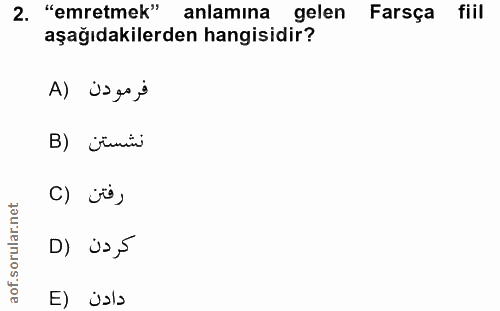 2. soru: "emretmek" anlamına gelen Farsça fiil aşağıdakilerden hangisidir? A) Üs go ji نشستن (B C) jü, E) دادن