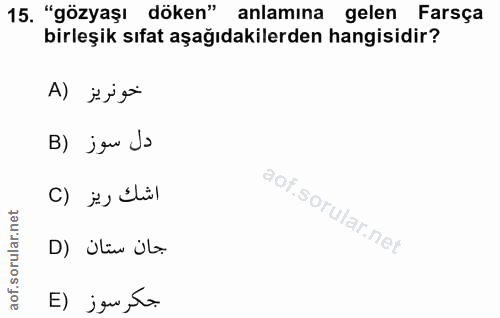 15. soru: "gözyaşı döken" anlamına gelen Farsça birleşik sıfat aşağıdakilerden hangisidir? خونريز (A B) jou ja اشك ريز (C D) Úl…