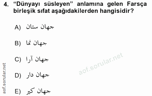 4. soru: "Dünyayı süsleyen" anlamına gelen Farsça birleşik sıfat aşağıdakilerden hangisidir? A) ¿lin üla B) Li üla. جهان آرا (…