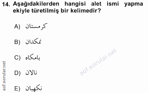 14. soru: Aşağıdakilerden hangisi alet ismi yapma ekiyle türetilmiş bir kelimedir? A) ülima,5 B) ÜluSi بامكاه (C D) ¿yL نكهبان (E