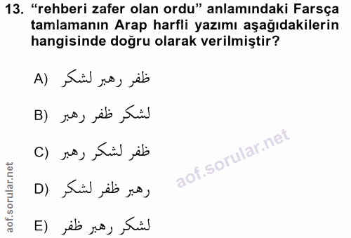 13. soru: "rehberi zafer olan ordu" anlamındaki Farsça tamlamanın Arap harfli yazımı aşağıdakilerin hangisinde doğru olarak ver…