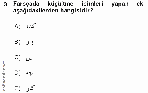 3. soru: Farsçada küçültme isimleri yapan ek aşağıdakilerden hangisidir? A) ad5 B) ,'g C) ين D) dor E) j5