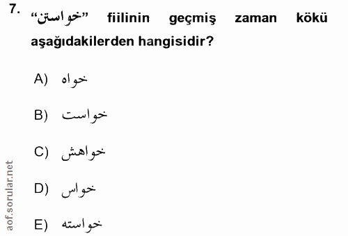 7. soru: T. "Julgo" fillinin geçmiş zaman kökü aşağıdakilerden hangisidir? A) ol go خواست (B C) jusl asi خواس (D E) dilçi