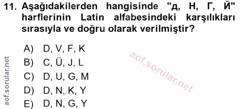 11. soru: Aşağıdakilerden hangisinde "д, H, Г, Й" harflerinin Latin alfabesindeki karşılıkları sırasıyla ve doğru olarak verilm…